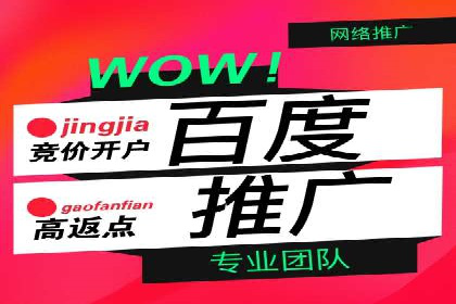 百度推广托管服务助力企业拓展市场的真实经历