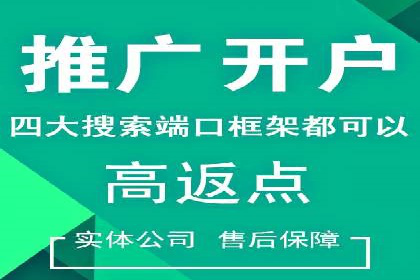 案例分享：竞价推广助力企业拓展市场份额