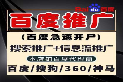 百度推广成本控制：实战案例分析